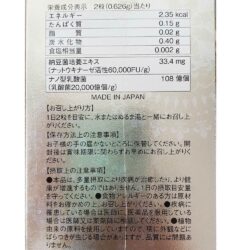 vien uong phong chong dot quy nano nattokinase premium alpha 330 vien 081124 kf