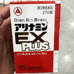 vien uong ho tro dau vai gay arinamin ex plus 270 vien 240225 ka