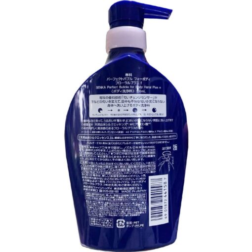 sua tam duong trang da shiseido senka perfect bubble for body floral 500ml 100325 kbb