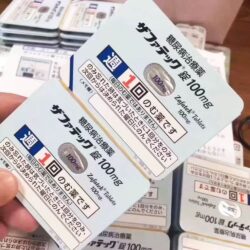 Viên uống hỗ trợ tiểu đường tuýp 2 Takeda Zafatek 100mg 20 viên 6 vien uong ho tro tieu duong takeda zafatek 100mg 20 vien 050425 kb