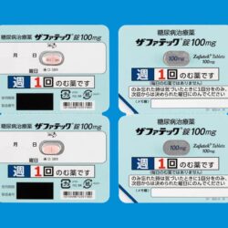 Viên uống hỗ trợ tiểu đường tuýp 2 Takeda Zafatek 100mg 20 viên 7 vien uong ho tro tieu duong takeda zafatek 100mg 20 vien 050425 kc