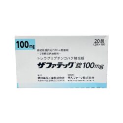 Viên uống hỗ trợ tiểu đường tuýp 2 Zafatek 100mg 20 viên