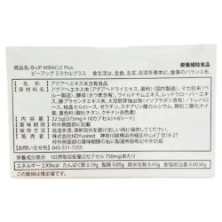 Viên uống nở ngực B-Up Miracle+ Bio Meditick 60 viên 10 vien uong no nguc b up miracle bio meditick 60 vien 210425 kg
