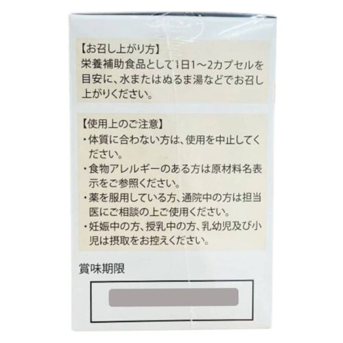Viên uống nở ngực B-Up Miracle+ Bio Meditick 60 viên 17 vien uong no nguc b up miracle bio meditick 60 vien 210425 kh