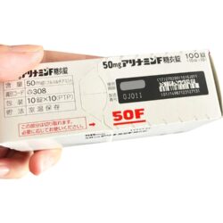 vien uong toi alinamin 50f 50mg 100 sugar coated tablets 060525 kc