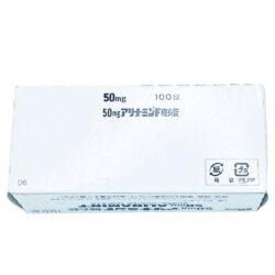 vien uong toi alinamin 50f 50mg 100 sugar coated tablets 080525 kc