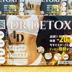 vien uong ho tro giam can dr detoxi 4d hop 30 goi x5 vien 281125 ka