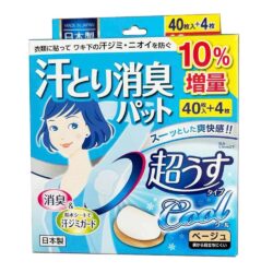 Miếng dán thấm hút mồ hôi nách Nhật Bản 44 miếng (Xanh Cool) 3 mieng dan tham hut mo hoi nach nhat ban 44 mieng xanh cool 151225 ka