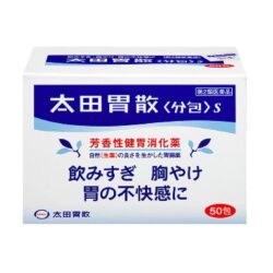 Bột uống hỗ trợ dạ dày Ohta Isan S 50 gói