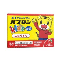 Bột hỗ trợ cảm cho trẻ Taisho Pabron Kids 12 gói