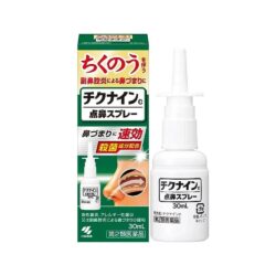 Xịt mũi giảm viêm xoang Kobayashi Chikunain Nhật Bản 30ml