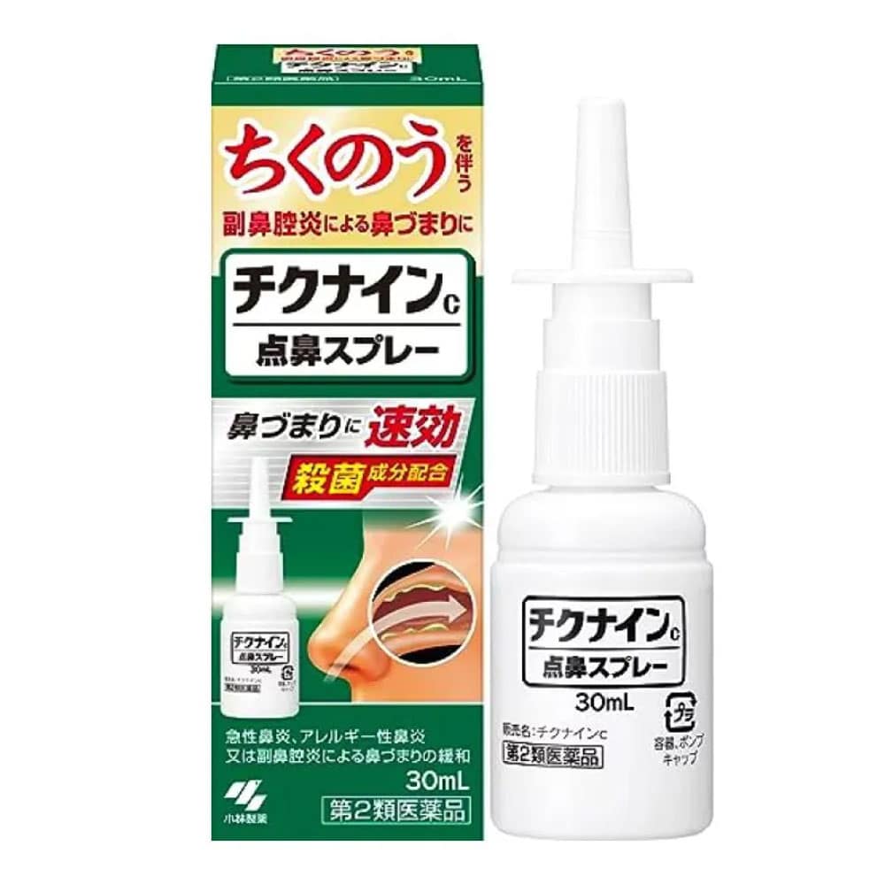 Xịt mũi giảm viêm xoang Kobayashi Chikunain Nhật Bản 30ml 2 Xịt mũi giảm viêm xoang Kobayashi Chikunain Nhật Bản 30ml - Ảnh 2