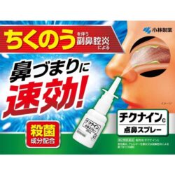 Xịt mũi giảm viêm xoang Kobayashi Chikunain Nhật Bản 30ml 7 xit mui giam viem xoang kobayashi chikunain nhat ban 30ml 010426 kc