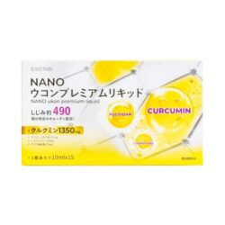 Tinh chất nghệ dạng lỏng Eikenbi Nano Ukon Premium Liquid 10ml x15 ống