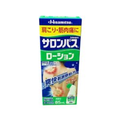 Dầu lăn xoa bóp Hisamitsu Salonpas 85ml
