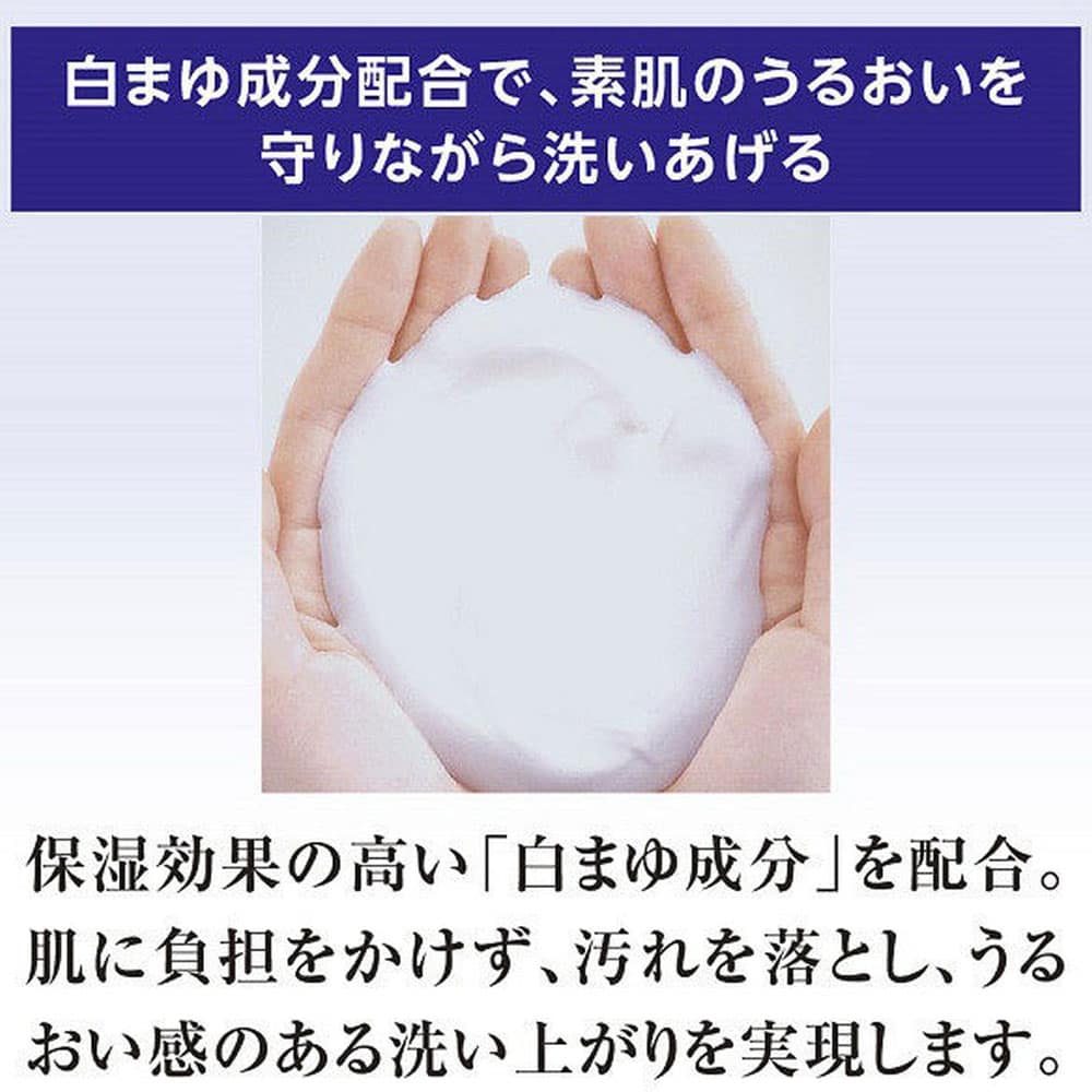 Sữa tắm Shiseido Senka Perfect Bubble for Body Sweet Floral 500ml - Ảnh 6