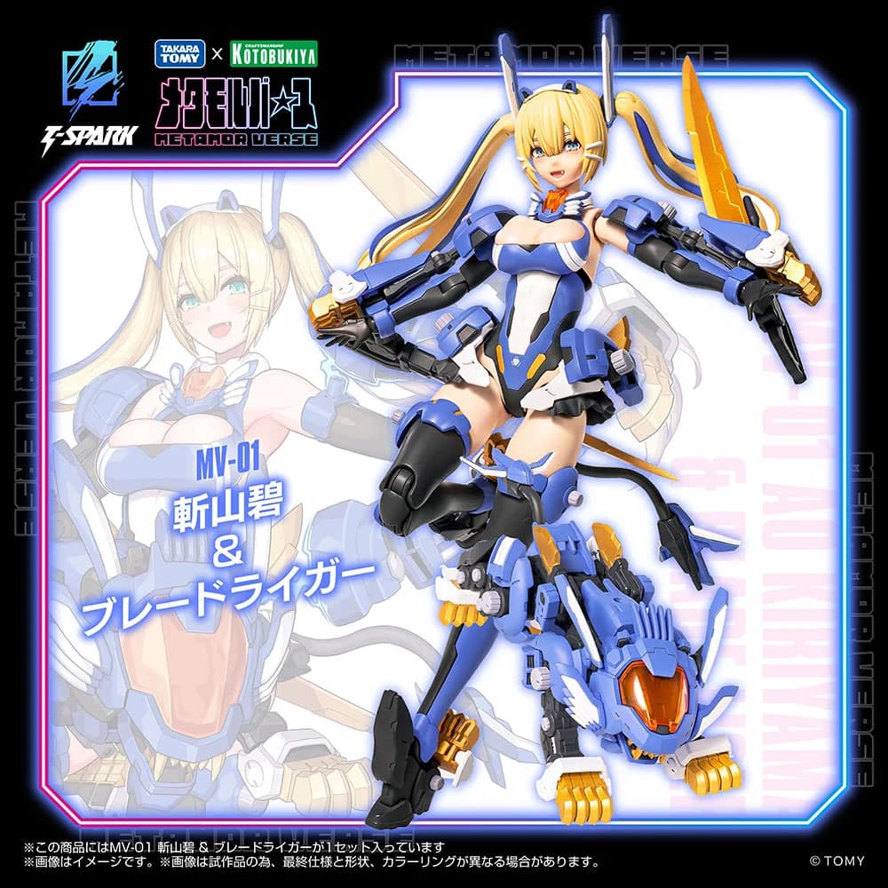 Mô hình lắp ráp Zoids Metamor Verse Ao Kiriyama & Blade Liger Kotobukiya - Ảnh 10