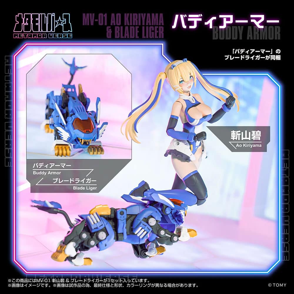 Mô hình lắp ráp Zoids Metamor Verse Ao Kiriyama & Blade Liger Kotobukiya - Ảnh 8