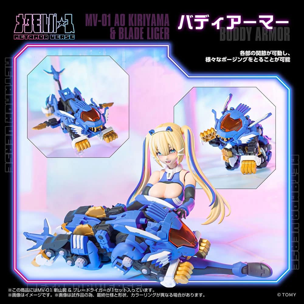 Mô hình lắp ráp Zoids Metamor Verse Ao Kiriyama & Blade Liger Kotobukiya - Ảnh 7