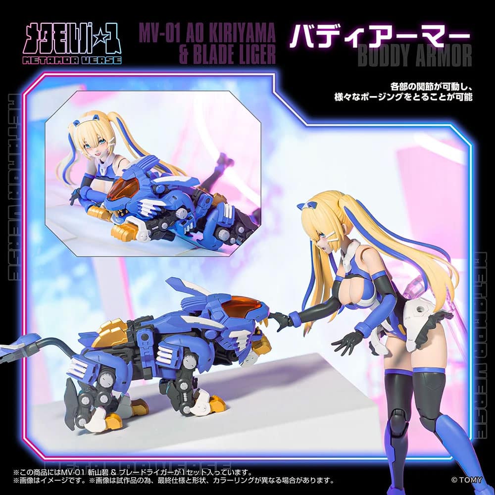 Mô hình lắp ráp Zoids Metamor Verse Ao Kiriyama & Blade Liger Kotobukiya - Ảnh 6