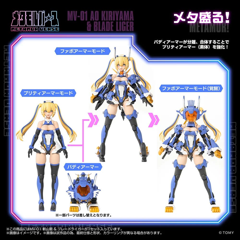 Mô hình lắp ráp Zoids Metamor Verse Ao Kiriyama & Blade Liger Kotobukiya - Ảnh 5