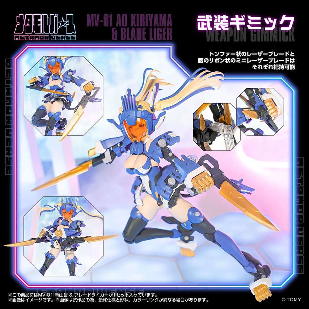 Mô hình lắp ráp Zoids Metamor Verse Ao Kiriyama & Blade Liger Kotobukiya - Ảnh 3