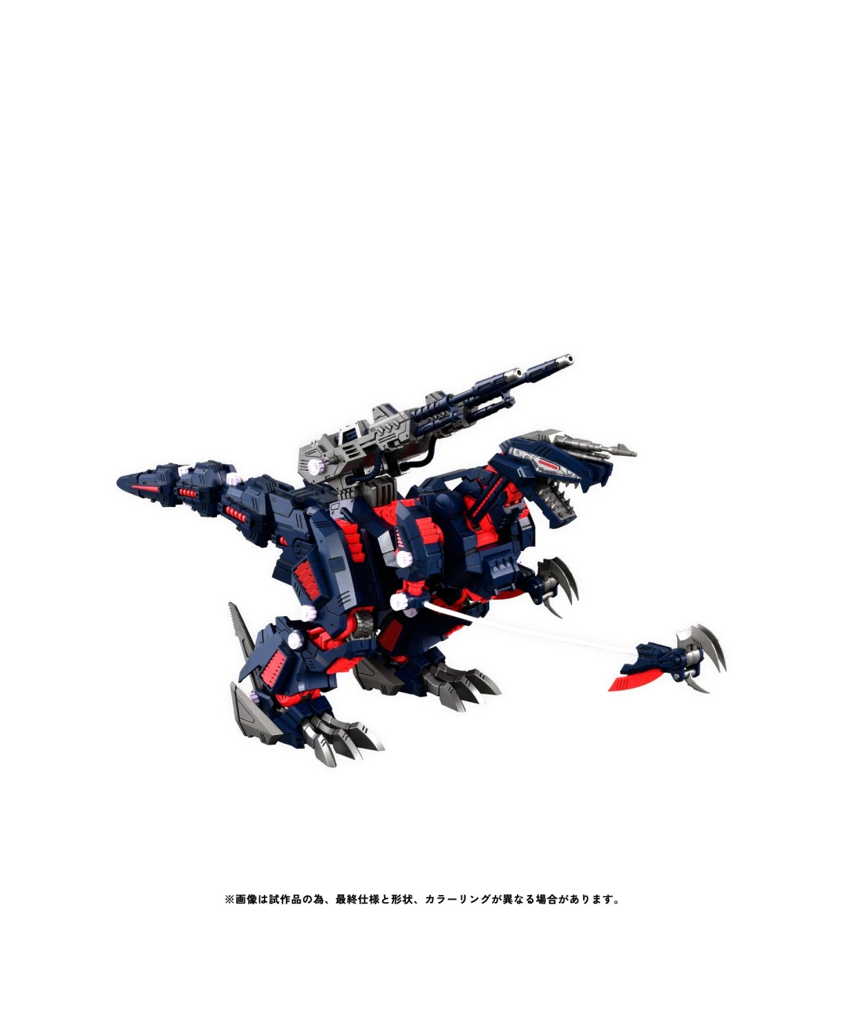 Mô hình lắp ráp Zoids Geno Saurer Raven Special 1/100 Takara Tomy